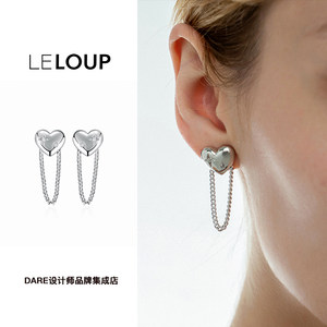 DARE买手店 Le Loup 设计师品牌 爱心耳环链条流苏小众耳环耳饰