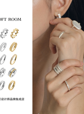 SOFT ROOM 波浪花边织带戒指小众叠戴通勤复古气质高级首饰百搭女