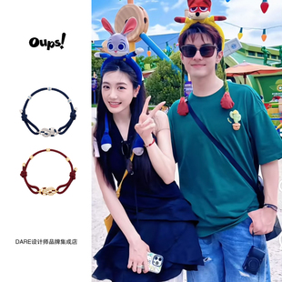 孙乐言同款 oups!波塞冬航道抽绳手链情侣蓝红复古七夕送礼饰品