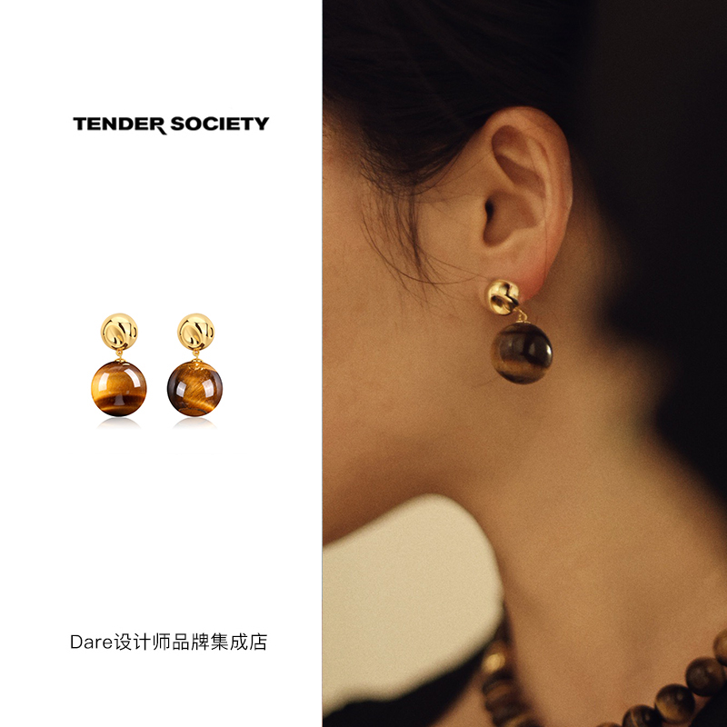 tendersociety虎眼石金球耳钉