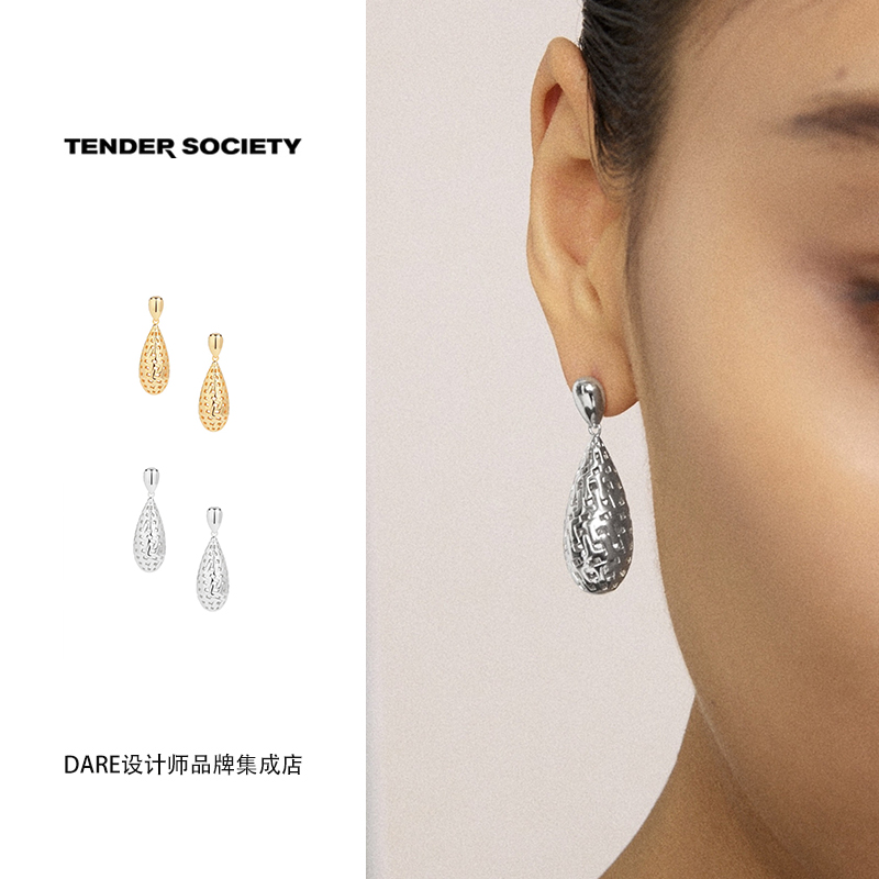 Dare买手店 tender society 老花镂空水滴型耳环轻奢百搭小众气质