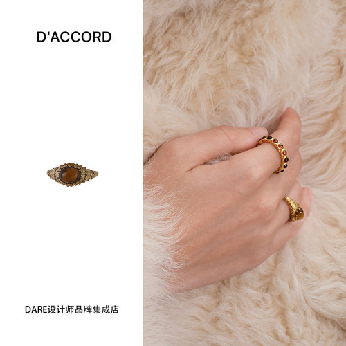 Dare买手店 DACCORD鎏金雕刻做旧虎眼石戒指金色复古原创首饰度假