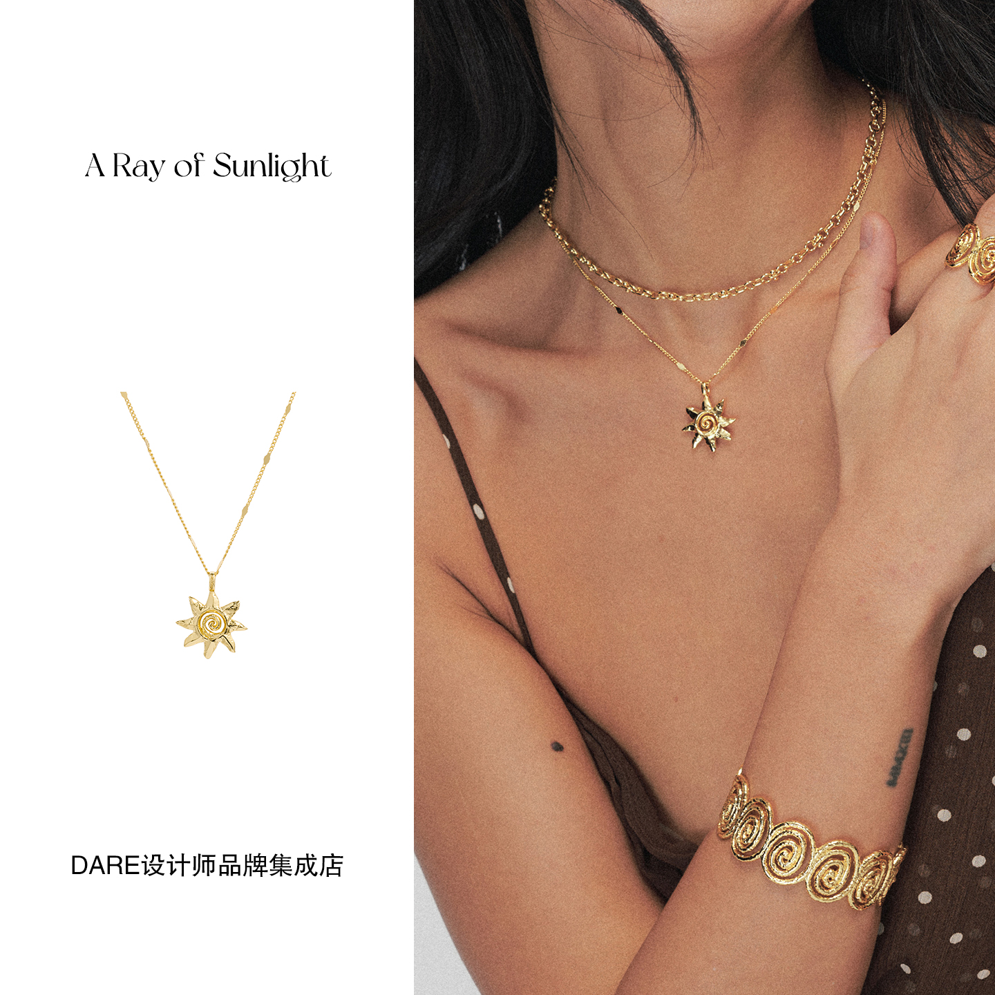 Dare买手店 A ray of sunlight循环太阳项链金色复古欧美度假首饰