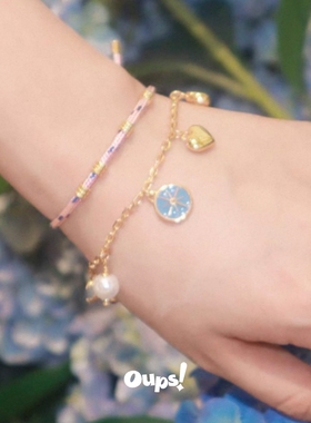 Dare买手店oups！星梦满载手链套组粉色原创设计度假手串送礼情侣