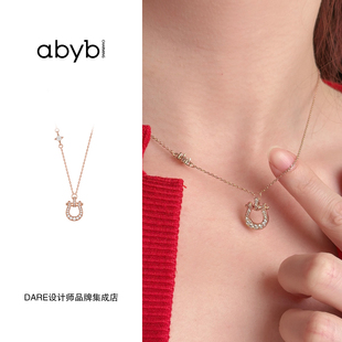 方枪枪推荐 abyb charming 马蹄有喜项链马蹄扣本命年礼物锁骨链