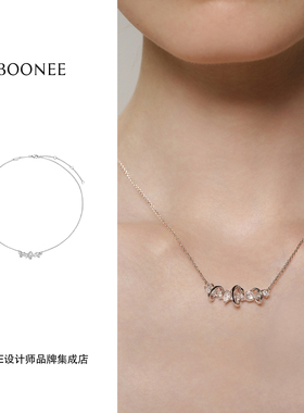 Dare买手店 Boonee 奶油卷异形锆石项链闪亮精致百搭首饰小众高级