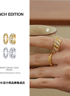 Dare买手店 INCH EDITION麻花套戒叠戴戒指套装小众原创设计饰品