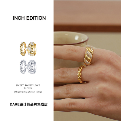 inch麻花套戒叠戴戒指套戒首饰