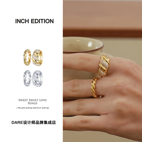 inch麻花套戒叠戴戒指套戒首饰