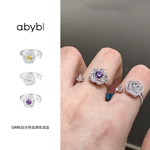 孟子义同款abybcharming时来运转戒指山茶花转运开口戒九紫离火