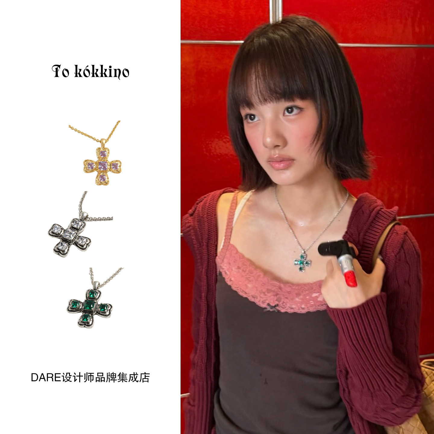 Tokokkino 正品mini经典四面蝴蝶结项链小众原创设计高级饰品首饰