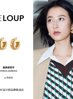 周雨彤同款 LeLoup 菱形小香风雅典娜耳环金属百搭圈圈耳饰