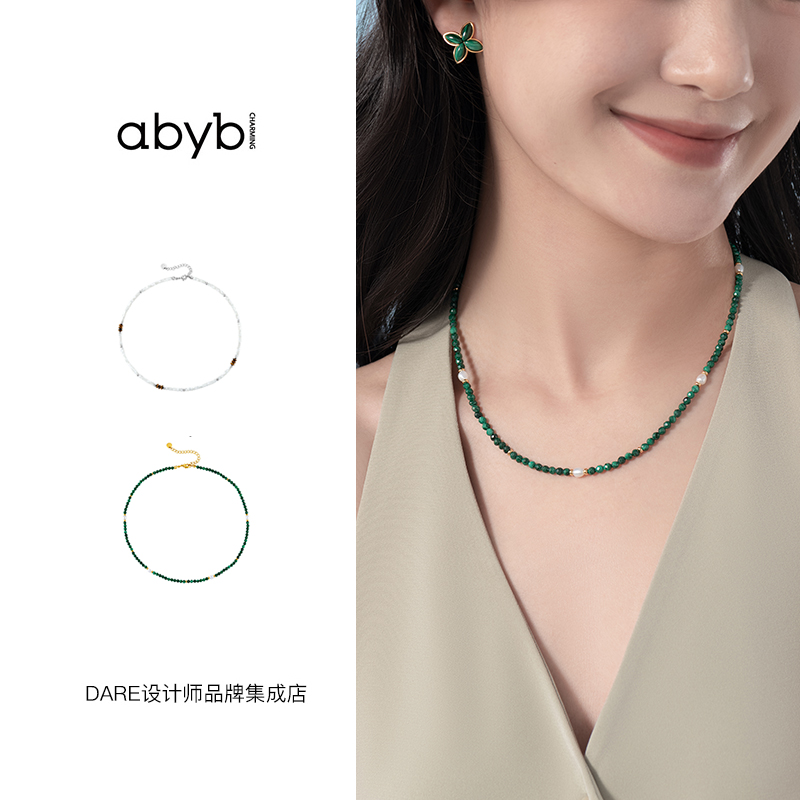 abyb charming项链 四重奏项链孔雀石虎眼石小众串珠度假风饰品