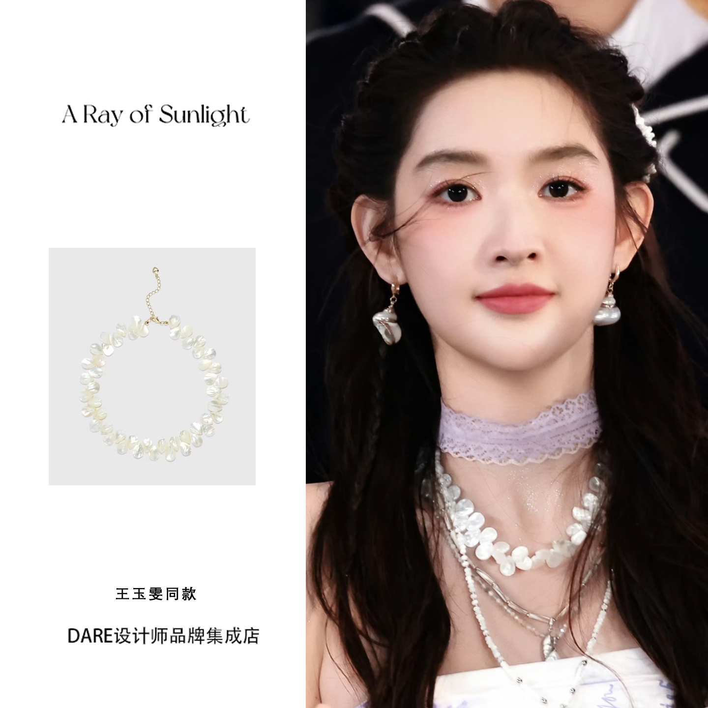 ARayofSunlight白蝶贝花瓣项链