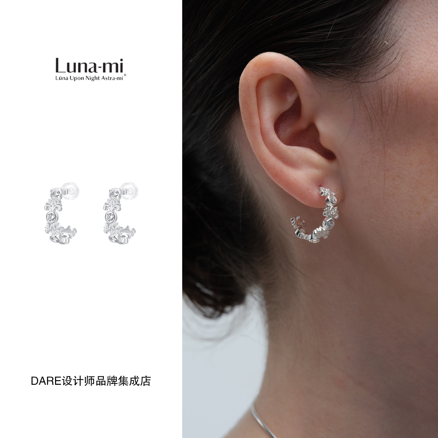 Dare买手店 LUNA-MI月见 忍冬排钻耳圈925银新中式原创设计耳环女