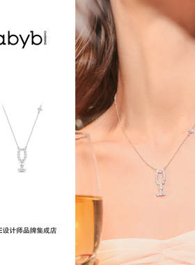 abyb charming 香槟幻影项链精致复古原创设计高级度假饰品首饰女