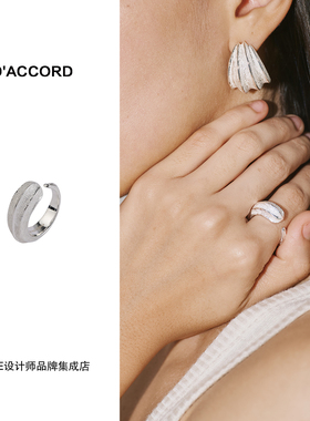 Dare买手店 DACCORD 仲夏夜果戒指原创设计小众复古饰品首饰百搭