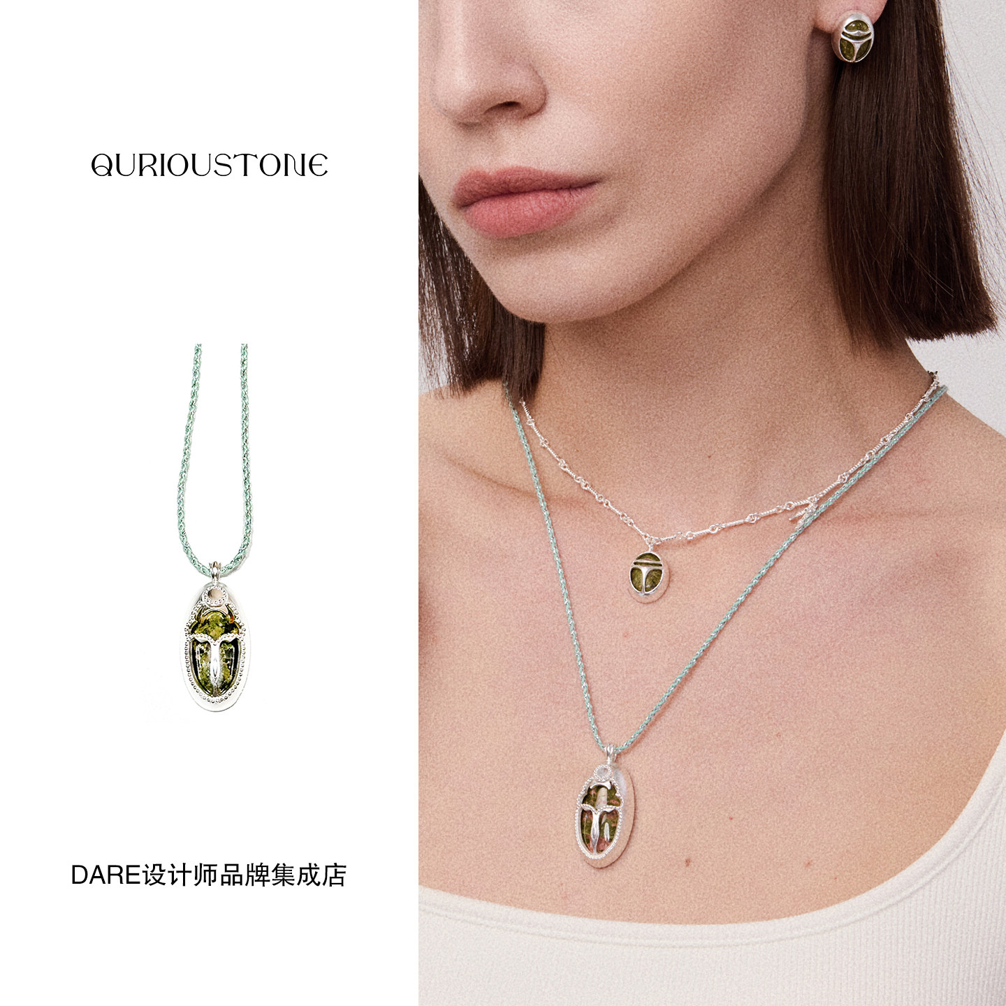 Dare买手店 qurioustone圣甲虫彩石抽绳毛衣链编织绳小众原创项链