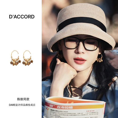 陈数同款 DACCORD 奇趣波纹耳饰天然石复古欧美做旧原创设计首饰