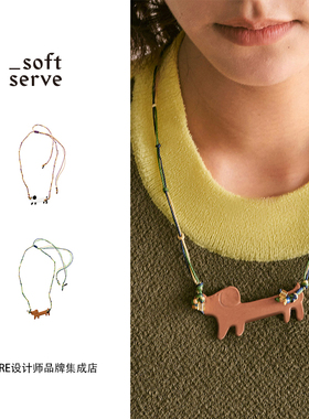 【7折】Dare买手店 SoftServe 小狗没烦恼编织陶瓷项链简约个性