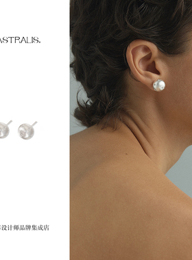 Dare买手店 astralis隐星拉丝圆球星芒耳钉925银复古原创设计耳饰