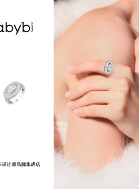 abyb charming 涟漪戒指bling闪亮精致高级轻奢送礼首饰原创设计