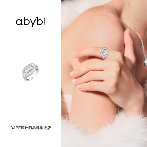 abyb charming 涟漪戒指bling闪亮精致高级轻奢送礼首饰原创设计