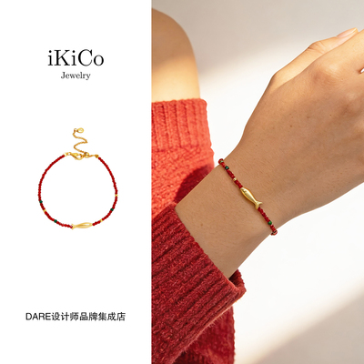 Dare买手店 ikico有鱼红色手链复古新年马年好运复古原创设计首饰