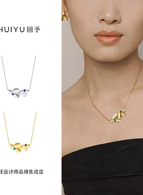 Dare买手店 回予 花影项链气质复古原创饰品首饰小众百搭通勤女