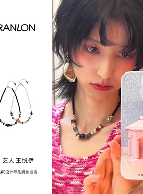 王悦伊同款 iranlon自然论多宝项链时尚百搭小众设计串珠彩色复古