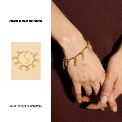 Dare买手店 DINN DINN DESIGN 金属流苏串珠手链原创设计首饰手串