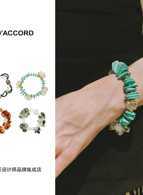 Dare买手店 DACCORD 手串红玛瑙白水晶小众串珠好运珊瑚石度假风