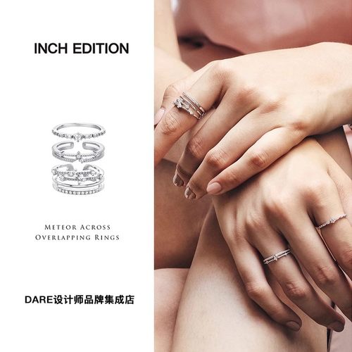 inch流星滑落套戒戒指首饰