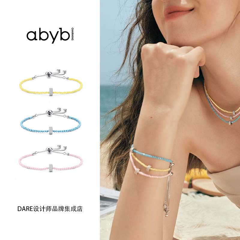 赵今麦同款abybcharming慢闪银河手链串珠小众设计感钻石蓝色叠戴