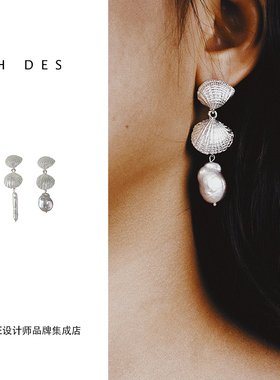 DARE买手店 HDES 925银贝壳巴洛克珍珠不对称耳环简约原创高级感