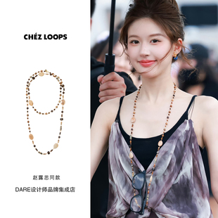 赵露思同款 LOOPS行星轨迹天然石项链原创设计可叠戴饰品首饰 CHEZ
