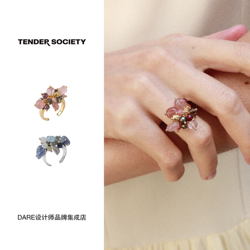 Dare买手店Tender society流苏珠穗戒指原创复古首饰小众高级精致