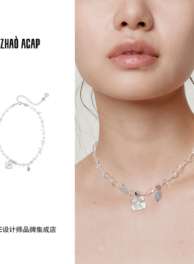 Dare买手店 曌ZHAO ACAP 白水晶海蓝宝双花花串珠项链原创设计女