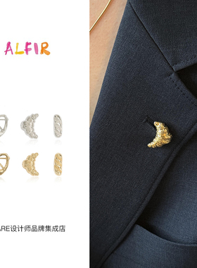 Dare买手店 alfir 正品 面包胸针牛角包可爱金色配饰金色法棍碱水