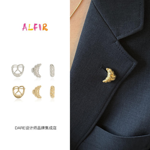 alfir面包胸针牛角包法棍碱水包