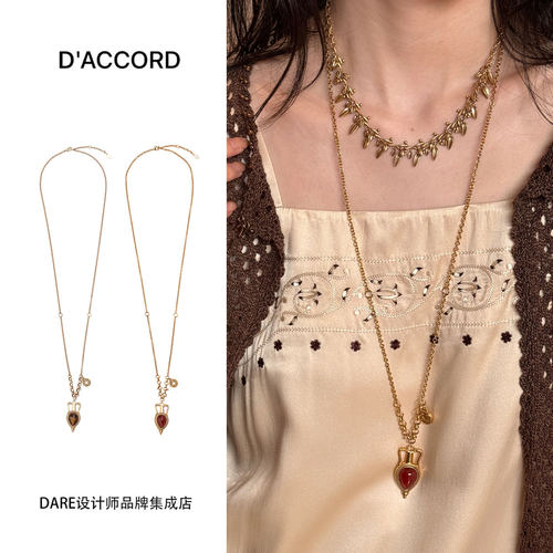 Dare买手店 DACCORD 酒壶长项链金色复古小众原创设计高级精致女