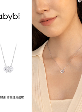abyb charming 水镜项链bling闪亮送礼精致复古高级轻奢首饰百搭