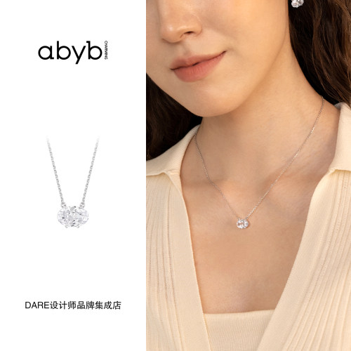 abyb charming 水镜项链bling闪亮送礼精致复古高级轻奢首饰百搭