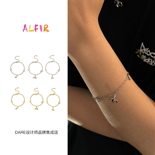 alfir吊坠立体水果手链原创设计