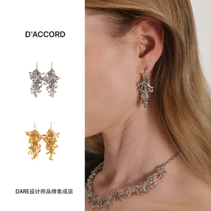 吴昕同款 DACCORD 烟花焰火流苏耳饰中长款度假精致原创设计首饰