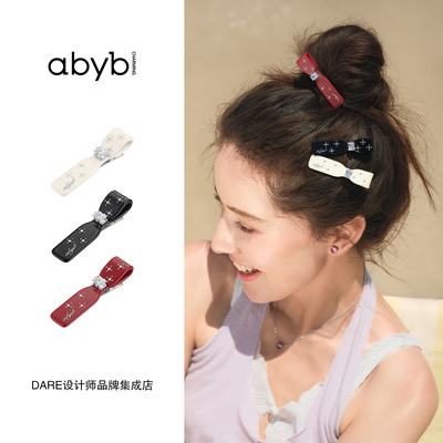 abyb charming 蝴蝶星结边夹鸭嘴夹侧边碎发夹子简约刘海夹发饰女