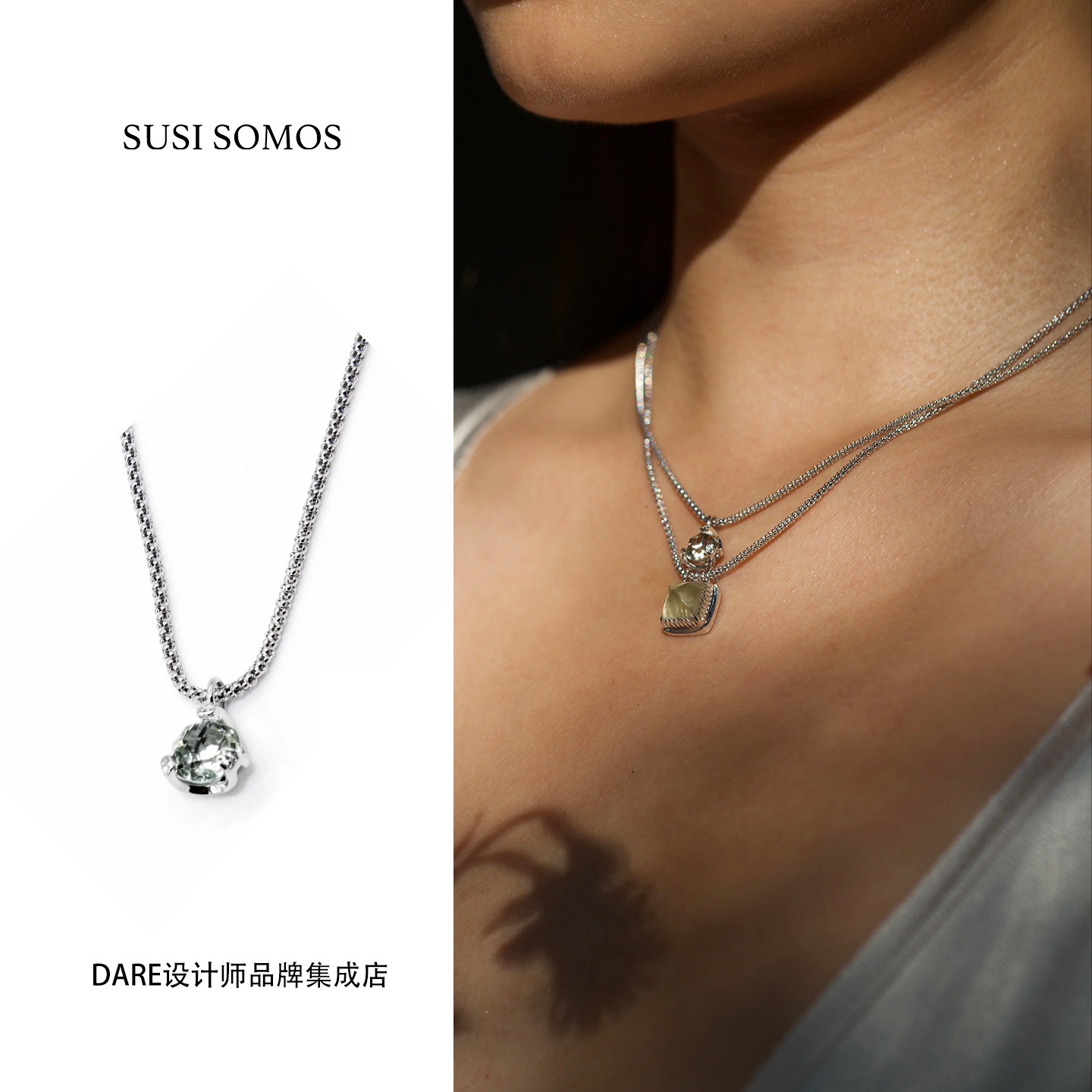 Dare买手店 susi somos 鸟的水尾巴项链925银天然绿紫晶原创设计