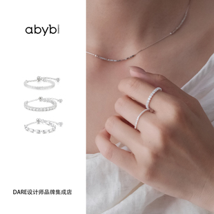 abyb charming抽拉戒指可调节925银方糖星光闪亮原创设计饰品百搭