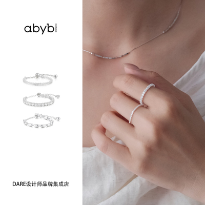abyb charming抽拉戒指可调节925银方糖星光闪亮原创设计饰品百搭