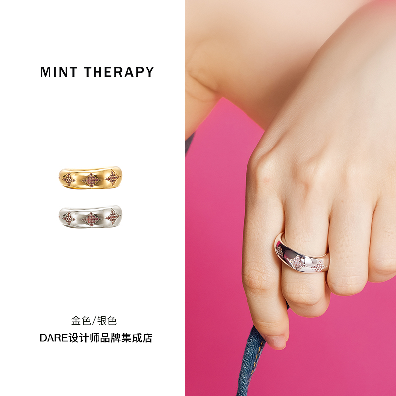 minttherapy星芒星云渐变粉戒指